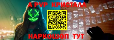 спайс Рузаевка