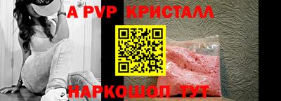 гашиш Рыбинск