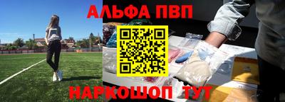 гашиш Рыбинск