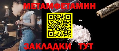 трава Севастополь