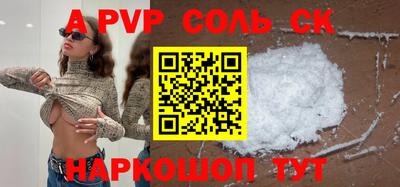 ешки Рязань