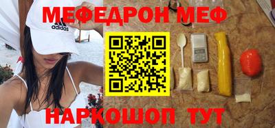 шишки Северобайкальск
